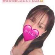 ヒメ日記 2025/06/21 06:39 投稿 かのん Candy×Candy （キャンディ×キャンディ）