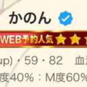 ヒメ日記 2025/07/16 10:56 投稿 かのん Candy×Candy （キャンディ×キャンディ）