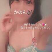 ヒメ日記 2025/08/10 04:34 投稿 かのん Candy×Candy （キャンディ×キャンディ）