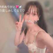 ヒメ日記 2025/08/13 07:23 投稿 かのん Candy×Candy （キャンディ×キャンディ）