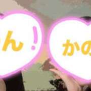 ヒメ日記 2025/09/03 08:06 投稿 かのん Candy×Candy （キャンディ×キャンディ）