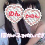 ヒメ日記 2025/09/10 07:33 投稿 かのん Candy×Candy （キャンディ×キャンディ）