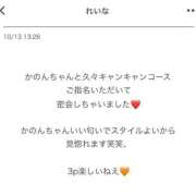 ヒメ日記 2025/10/13 18:08 投稿 かのん Candy×Candy （キャンディ×キャンディ）