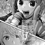 かのん アンタの推しの子になってやる Candy×Candy （キャンディ×キャンディ）