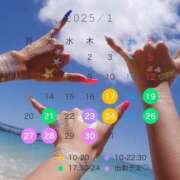 ヒメ日記 2025/01/12 17:45 投稿 あいり buzz-B