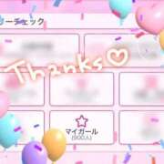 ヒメ日記 2025/03/10 20:15 投稿 あいり buzz-B