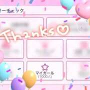 ヒメ日記 2025/03/16 23:02 投稿 あいり buzz-B