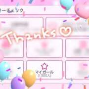 ヒメ日記 2025/04/15 21:09 投稿 あいり buzz-B