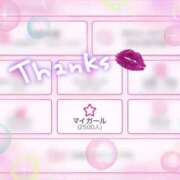 ヒメ日記 2025/09/06 13:16 投稿 あいり buzz-B