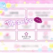 ヒメ日記 2025/10/09 15:38 投稿 あいり buzz-B