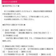 ヒメ日記 2025/10/15 09:57 投稿 あいり buzz-B