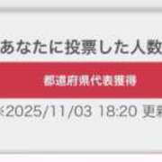 ヒメ日記 2025/11/03 20:21 投稿 あいり buzz-B