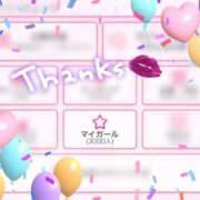 ヒメ日記 2025/11/05 11:28 投稿 あいり buzz-B