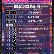 ヒメ日記 2026/04/29 09:23 投稿 あいり buzz-B