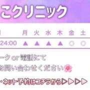 ヒメ日記 2025/07/31 14:15 投稿 けいこ ぽっちゃり巨乳美女専門川越ちゃんこ