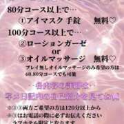 ヒメ日記 2025/12/30 22:00 投稿 けいこ ぽっちゃり巨乳美女専門川越ちゃんこ
