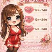 ヒメ日記 2026/02/15 20:01 投稿 けいこ ぽっちゃり巨乳美女専門川越ちゃんこ