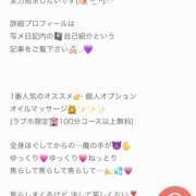 ヒメ日記 2026/03/11 20:03 投稿 けいこ ぽっちゃり巨乳美女専門川越ちゃんこ