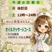ヒメ日記 2026/03/16 08:15 投稿 けいこ ぽっちゃり巨乳美女専門川越ちゃんこ