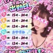 ヒメ日記 2026/09/06 12:15 投稿 けいこ ぽっちゃり巨乳美女専門川越ちゃんこ