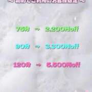 ヒメ日記 2026/07/07 23:49 投稿 さよ ごほうびSPA 大阪店