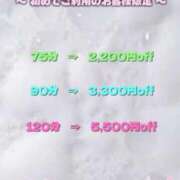 ヒメ日記 2026/07/13 22:12 投稿 さよ ごほうびSPA 大阪店