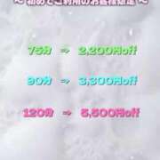 さよ 23:30〜 ごほうびSPA 大阪店