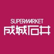 ヒメ日記 2025/10/01 17:35 投稿 つかさ 萌えコス