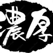 ヒメ日記 2025/05/25 09:07 投稿 くるみ 三毛猫