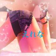 ヒメ日記 2025/01/23 07:19 投稿 藤崎えれな 極みのワイフ