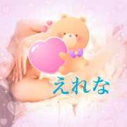 ヒメ日記 2025/01/31 08:18 投稿 藤崎えれな 極みのワイフ