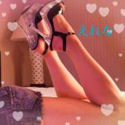 ヒメ日記 2025/03/12 09:08 投稿 藤崎えれな ワイフセレクション