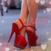 ヒメ日記 2025/03/20 08:25 投稿 藤崎えれな ワイフセレクション