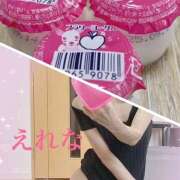 ヒメ日記 2025/05/07 09:34 投稿 藤崎えれな ワイフセレクション