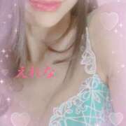 藤崎えれな 御礼とシフト ワイフセレクション