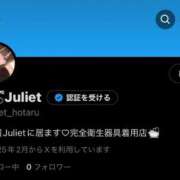 ヒメ日記 2025/03/28 20:18 投稿 蛍/Hotaru ジュリエット