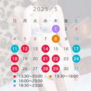 ヒメ日記 2025/05/01 12:12 投稿 蛍/Hotaru ジュリエット