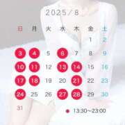 ヒメ日記 2025/08/02 15:45 投稿 蛍/Hotaru ジュリエット