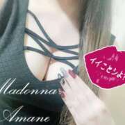 アマネ 堪能してね🖤 マドンナ(仙台)