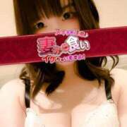 ヒメ日記 2025/01/23 18:48 投稿 ゆずか つまみぐいイケちゃいますよ！