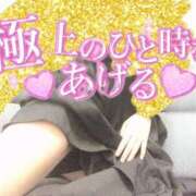 ヒメ日記 2025/04/30 16:39 投稿 ゆずか つまみぐいイケちゃいますよ！