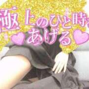 ヒメ日記 2025/06/07 02:30 投稿 ゆずか つまみぐいイケちゃいますよ！