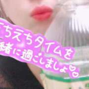 ヒメ日記 2025/04/30 12:38 投稿 さやか つまみぐいイケちゃいますよ！