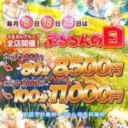 ヒメ日記 2025/08/27 17:08 投稿 なつ ぷるるん小町梅田店