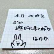 ヒメ日記 2025/02/25 18:00 投稿 ほのか つまみぐいイケちゃいますよ！