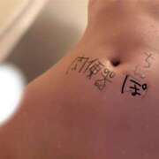 ヒメ日記 2026/05/11 21:21 投稿 ちひろ 21世紀