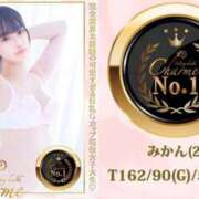 ヒメ日記 2025/04/17 18:23 投稿 みかん Charme（シャルム）