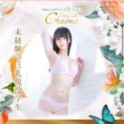 ヒメ日記 2025/08/09 18:21 投稿 みかん Charme（シャルム）