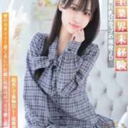 ヒメ日記 2025/12/22 13:37 投稿 みかん Charme（シャルム）