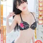 ヒメ日記 2026/02/02 12:52 投稿 みかん Charme（シャルム）